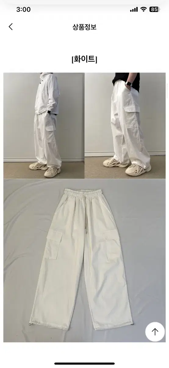 Y2K Wide Cargo Pants White