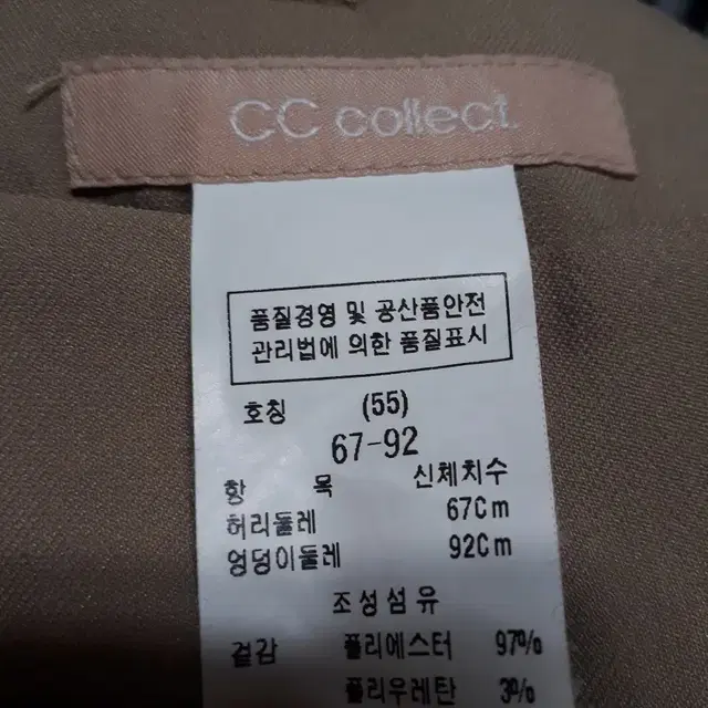 CC Collect 여성 슬랙스