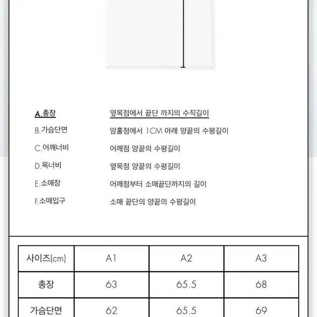 아더에러 wave knit 니트 a2사이즈 팔아요