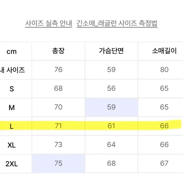 (절판) 아디다스 피케 풋볼 긴팔티 카라티 블루 L사이즈