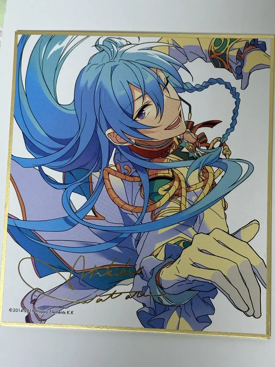 Anstar Hibiki Wataru Sack Paper