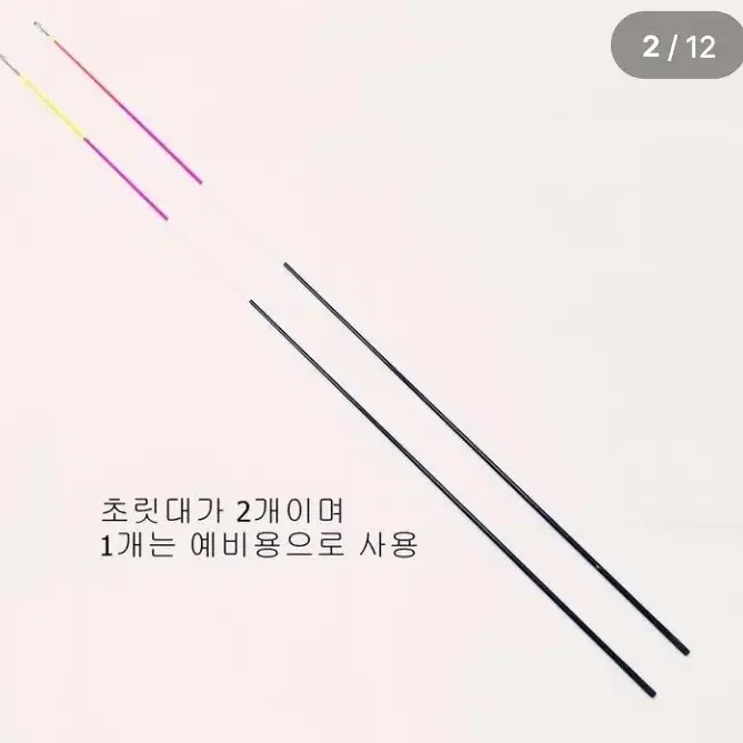 (426번)해우 인터라인 열기선상낚시대150-330(초릿대2개)+하드가방