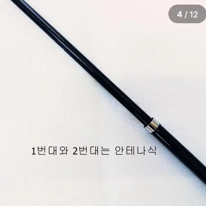 (426번)해우 인터라인 열기선상낚시대150-330(초릿대2개)+하드가방