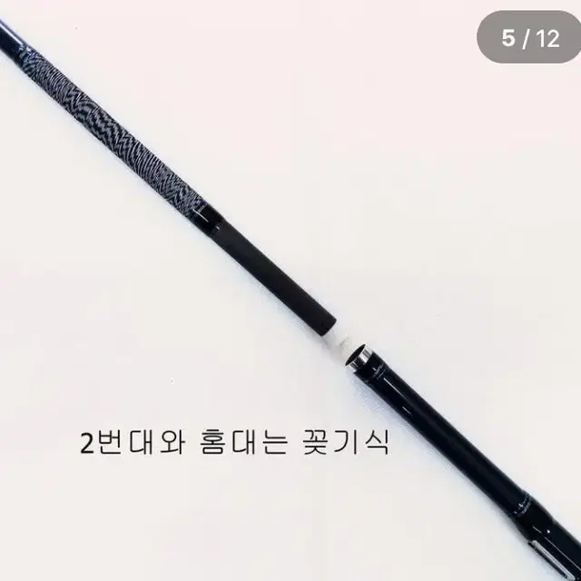 (426번)해우 인터라인 열기선상낚시대150-330(초릿대2개)+하드가방