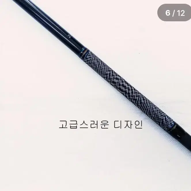 (426번)해우 인터라인 열기선상낚시대150-330(초릿대2개)+하드가방