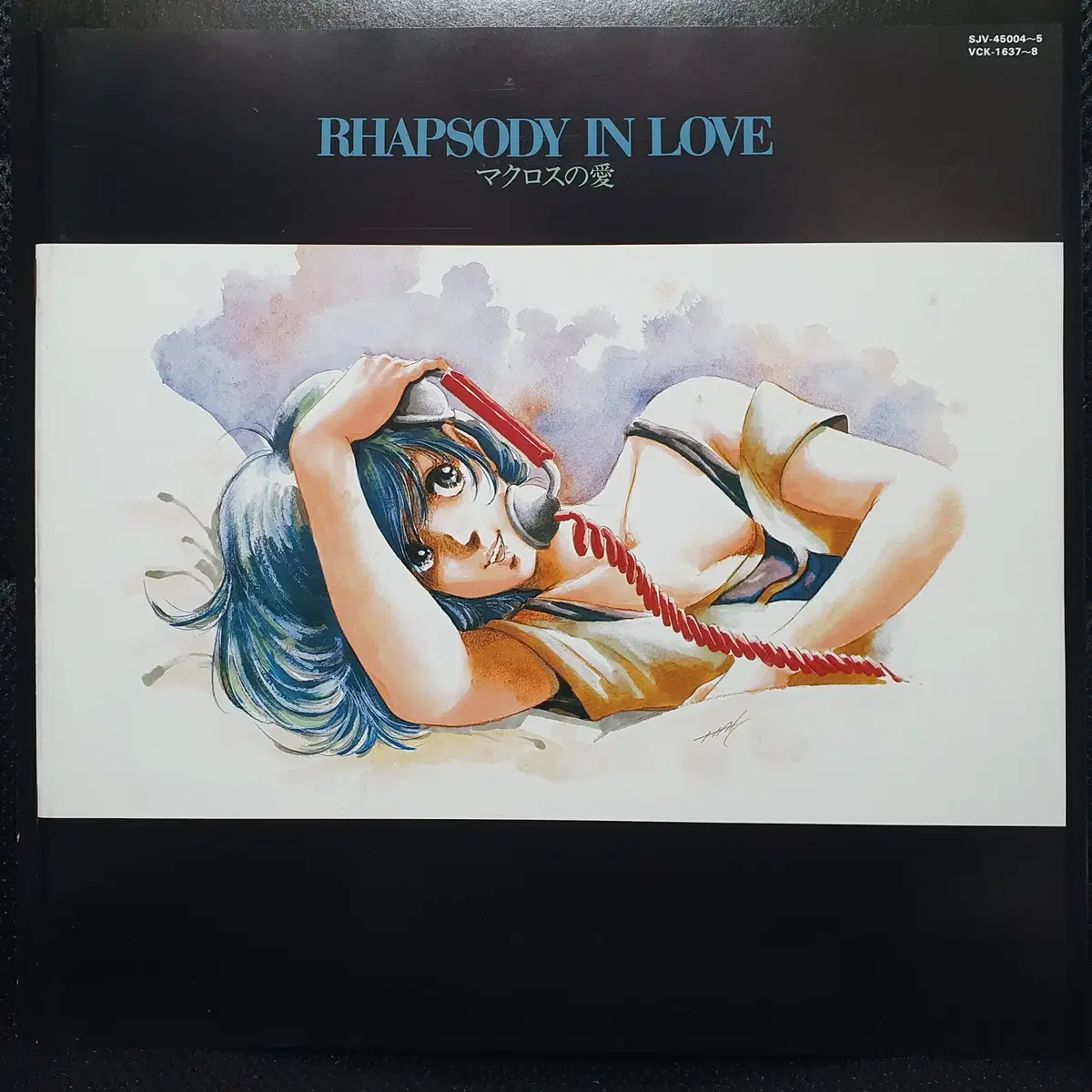 초시공요새 마크로스 Vol.V RHAPSODY IN LOVE LP