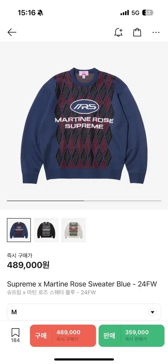 M)Martin Rose Supreme Knit