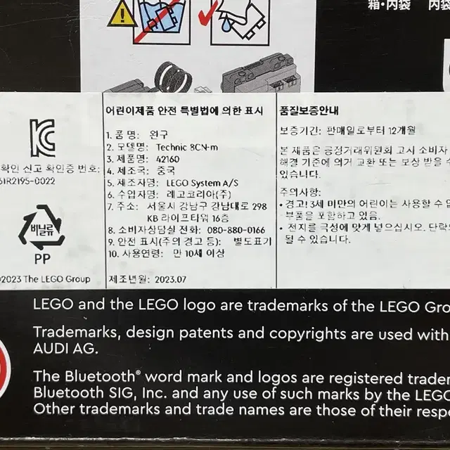 레고 테크닉 42160 아우디 RS Q e-트론