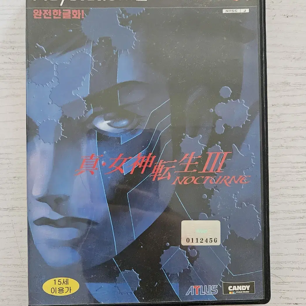 ps2/플스2 진여신전생3 녹턴