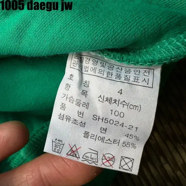 100 LACOSTE ZIPUP 라코스테 집업