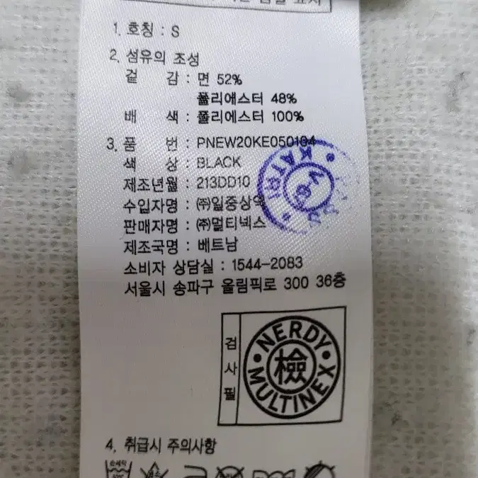 널디 후리스 후드티 G