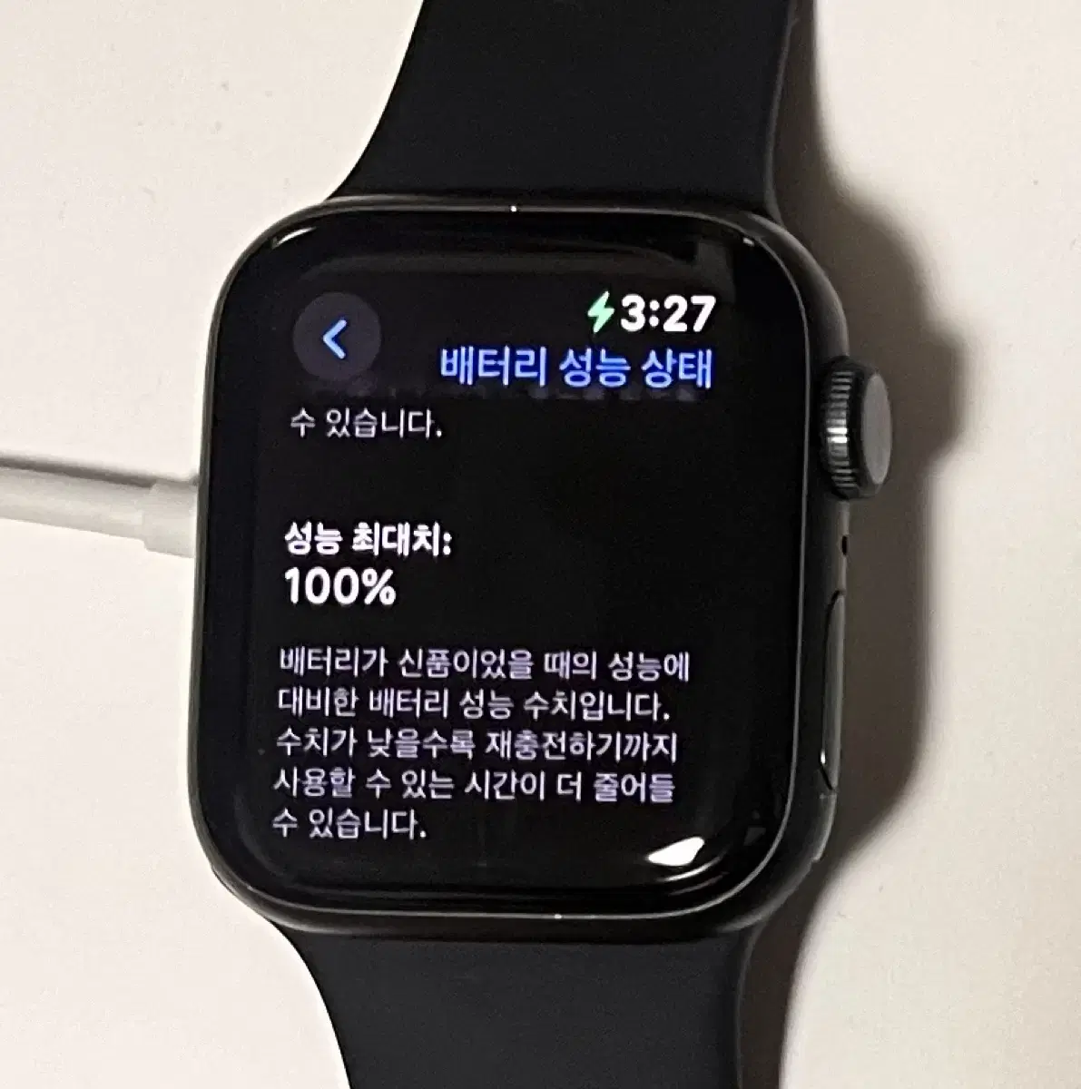 애플워치 se 40mm GPS 스페이스 그레이 풀박스