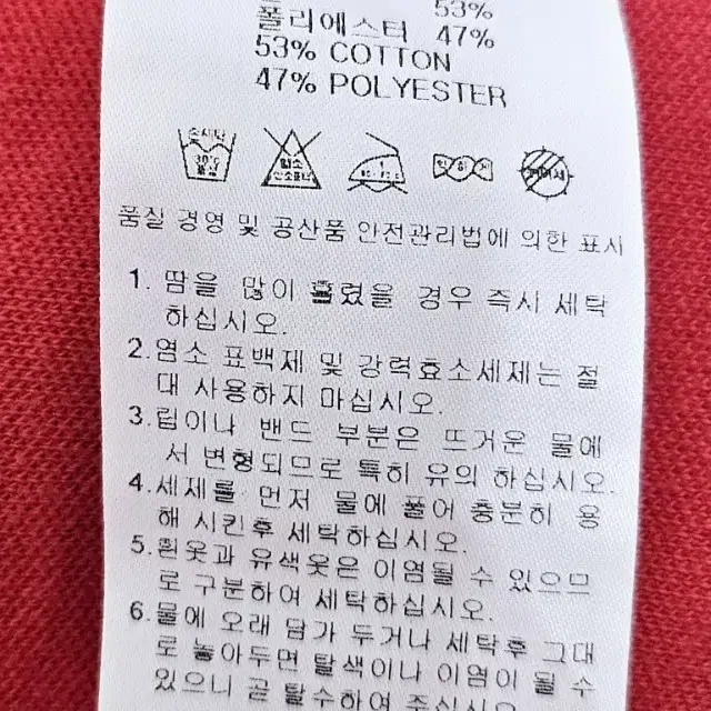 (90)아디다스 stc(어항) 유로파 [올빨강] 트랙탑져지