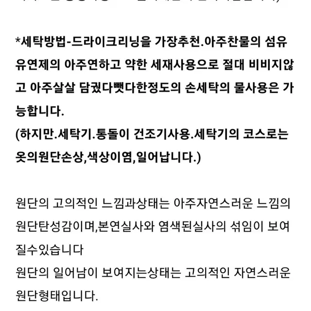 레드핑크 로브원피스