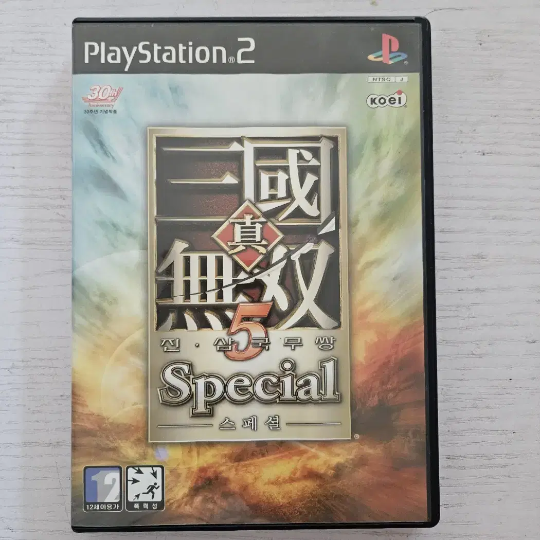 ps2/플스2 진삼국무쌍5 스페셜