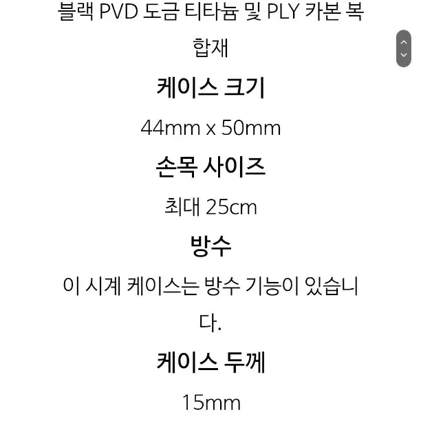 애플워치 만소리 Mansoy 골든컨셉  7 8 9 케이스 45mm