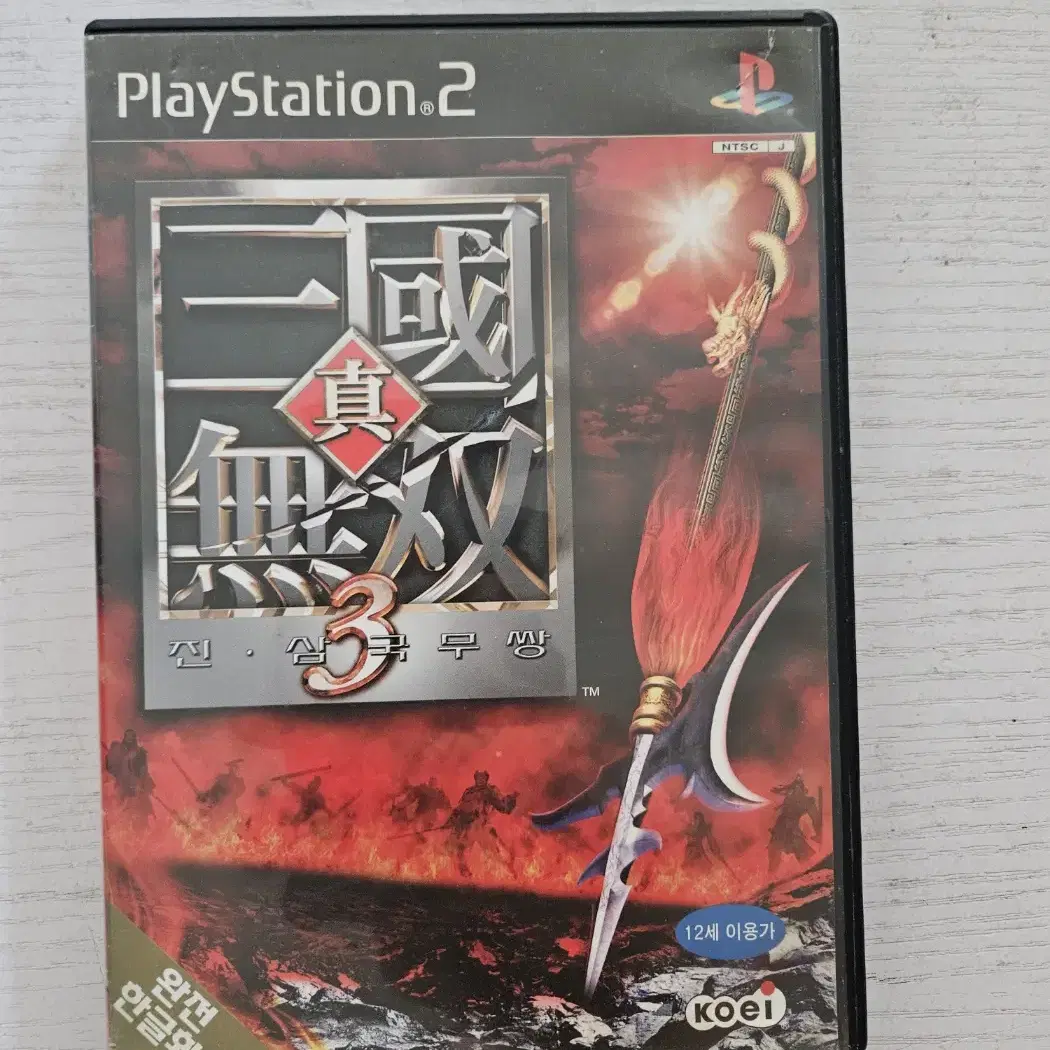 ps2/플스2 진삼국무쌍3