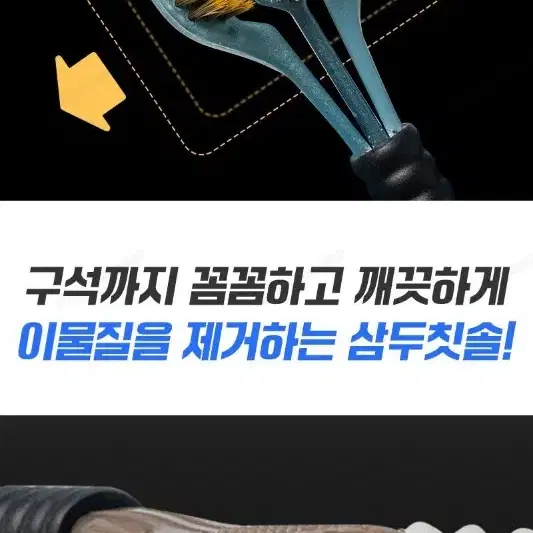 삼두칫솔