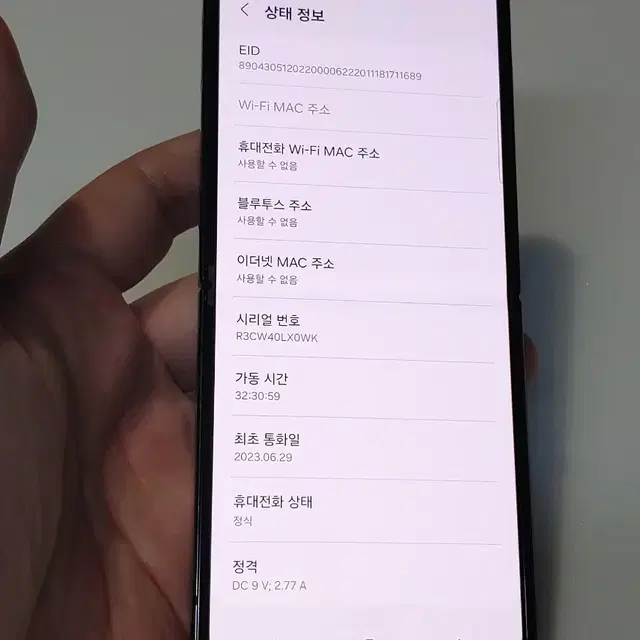 플립4 블랙 제트플립4 32만