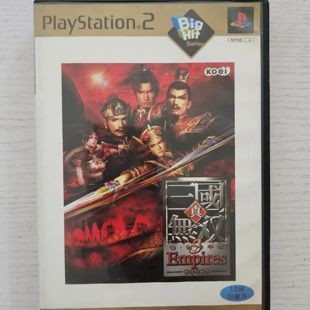 ps2/플스2 진삼국무쌍3엠파이어즈 빅히트