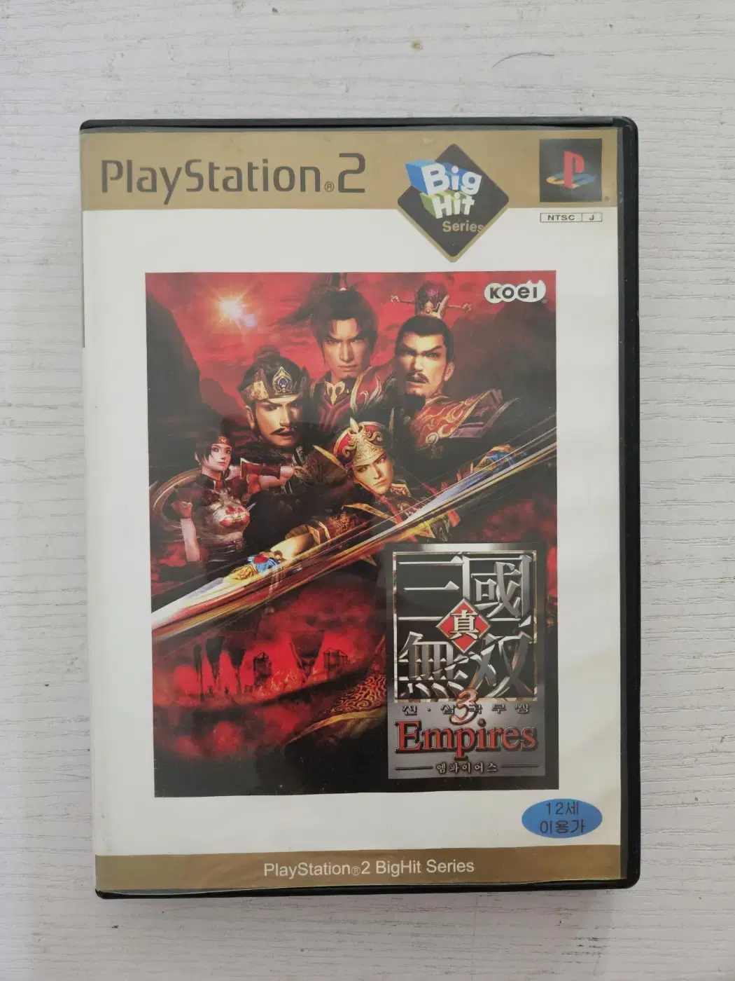 ps2/플스2 진삼국무쌍3엠파이어즈 빅히트