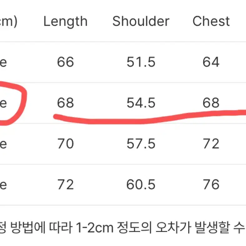 포터리 나일론 블루종 size2 다크네이비