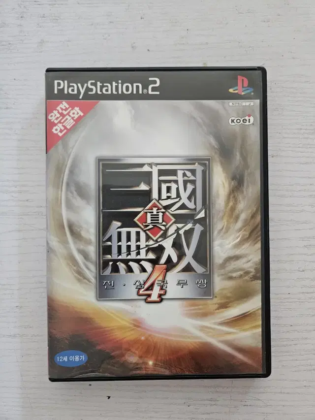 ps2/플스2 진삼국무쌍4