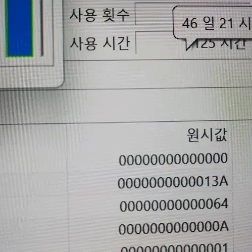 LG 17Z90P 고성능 i7 화이트 그램/17인치,S급