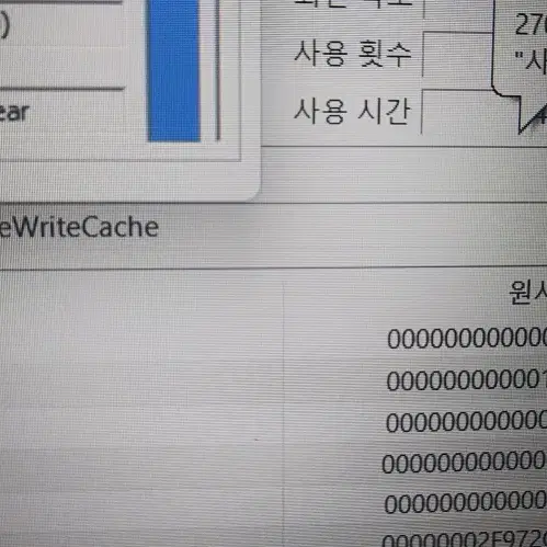 레노버 리전 고성능 i7 게이밍 노트북/램32G,1.5TB