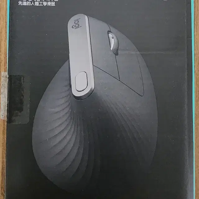 로지텍 mx vertical 마우스 logitech