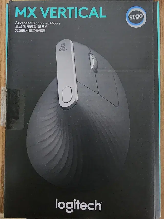 로지텍 mx vertical 마우스 logitech