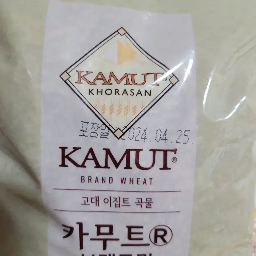 카무트 2kg