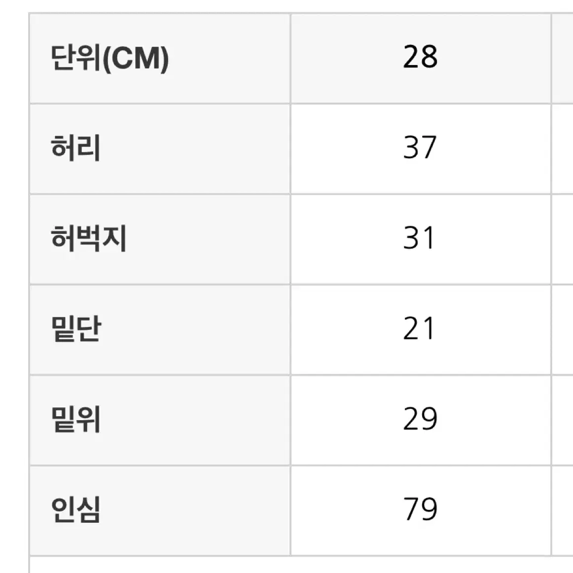 칼하트 더블 니 팬츠