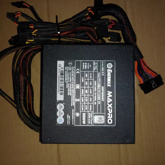 정격파워 Enermax Maxpro EMP500AGT 500W 파워 서플