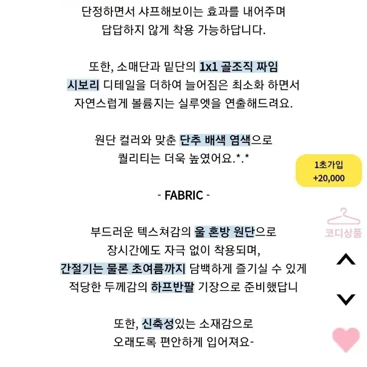 새상품)77.88 울니트 가디건