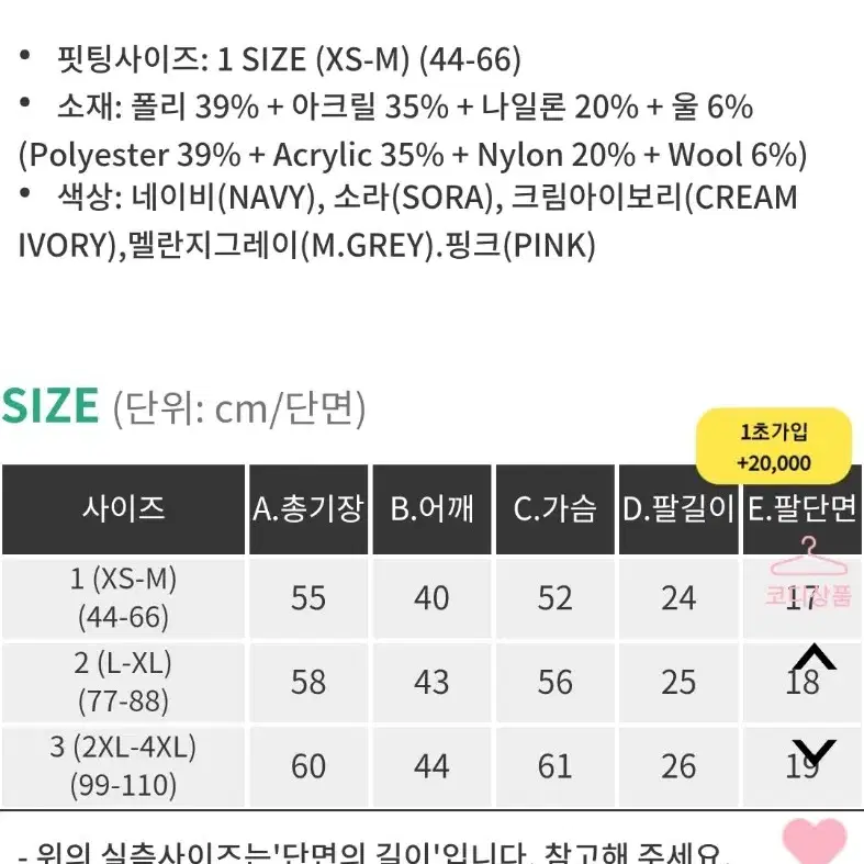 새상품)77.88 울니트 가디건