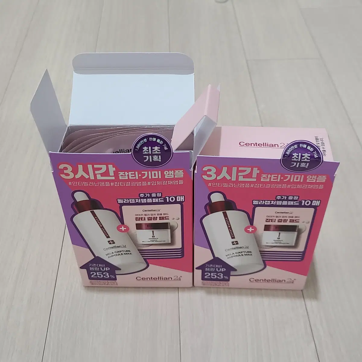 센텔리안24 마데카 멜라 캡처 앰플 맥스 15ml 더블기획