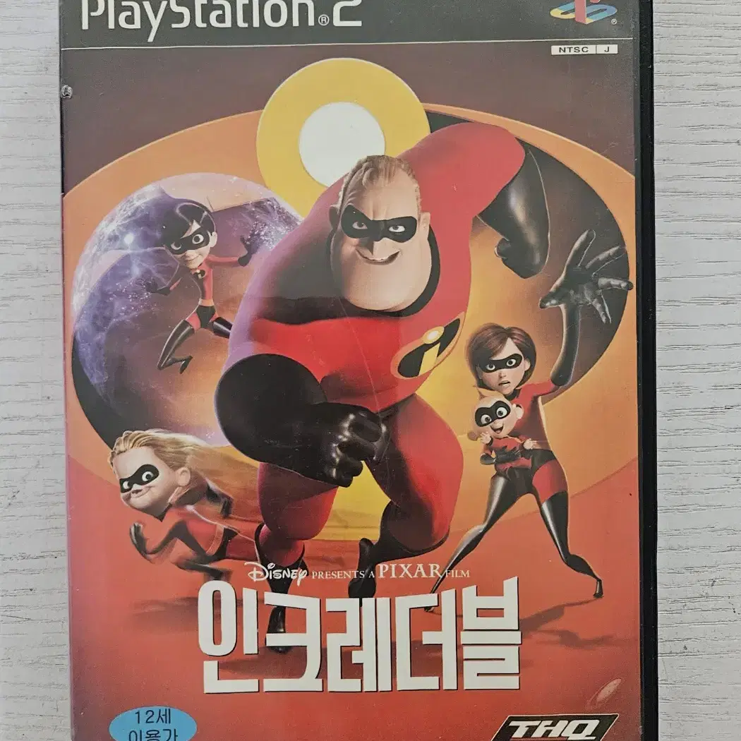 ps2/플스2 인크레더블