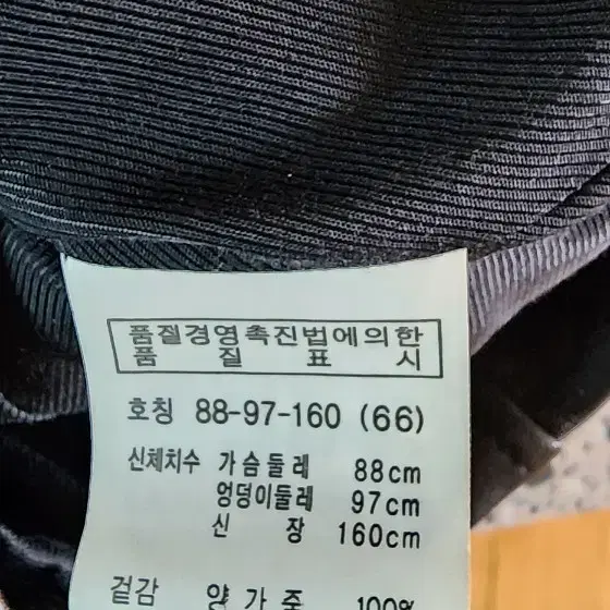 양가죽 라이더자켓