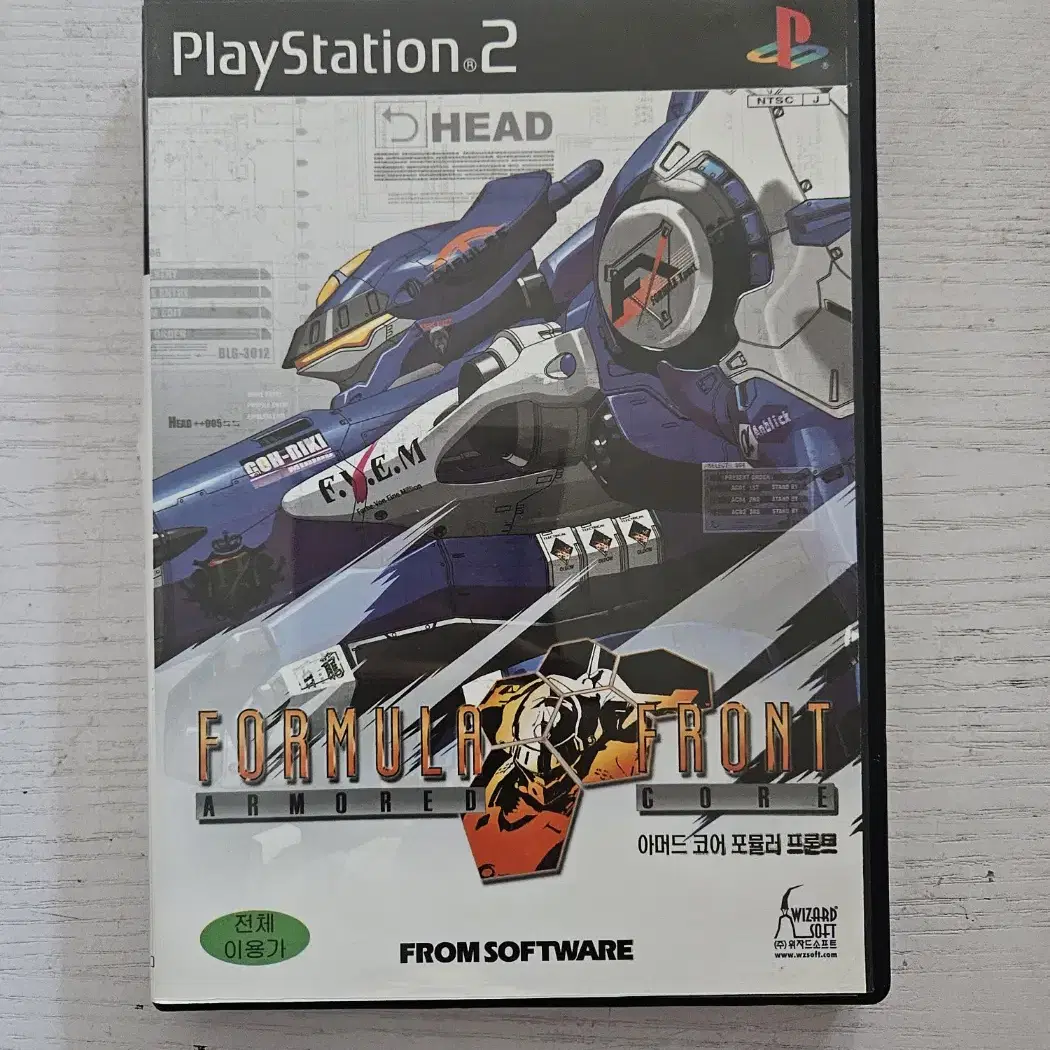 ps2/플스2 아머드코어 포뮬러프론트