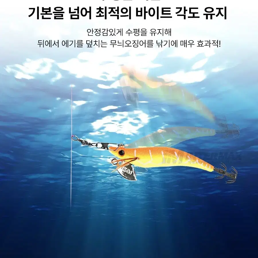 이카포스 케이무라 팁런 에기 (카본바늘) 5개 낚시 새상품