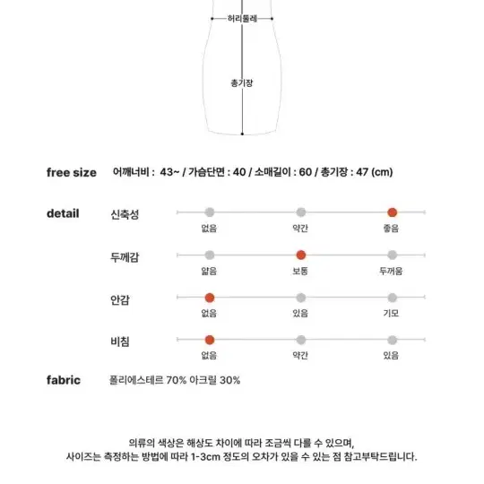 새상품) 앙고라 니트 쫄 티셔츠 55 66 쫙붙는핏 (핑크,검정)