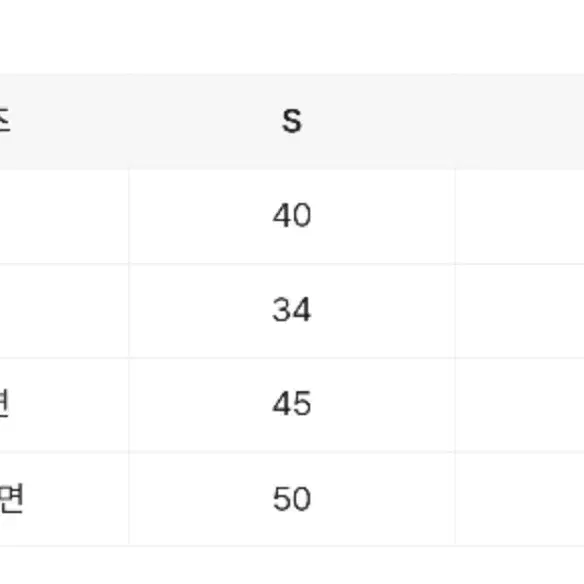 에이블리 미우플리츠 로우 스커트 옷 치마 판매