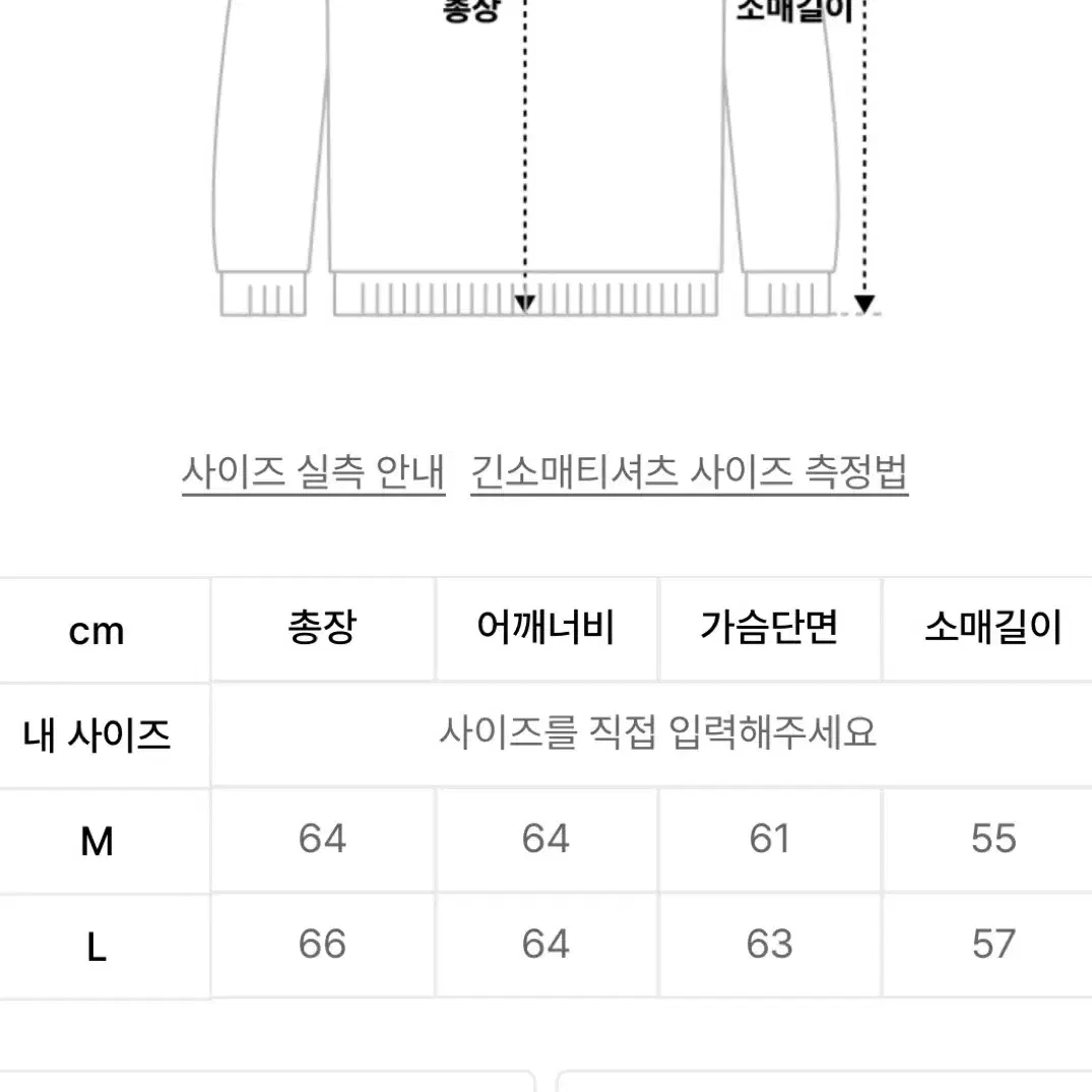 이에스엔 베이직 카라 니트 가디건