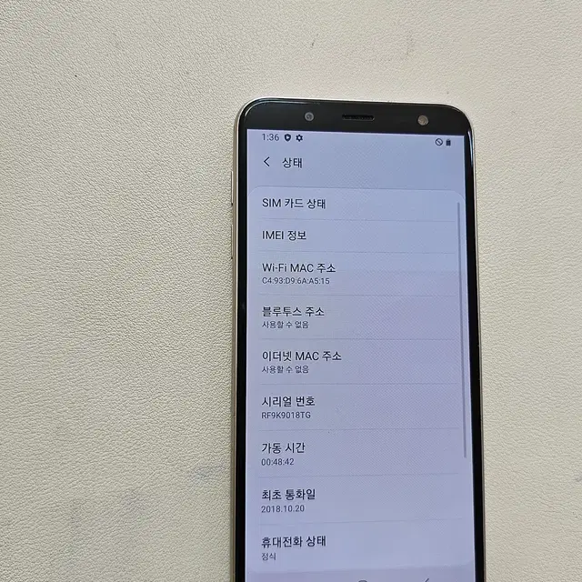 갤럭시 J6골드 정상공기기