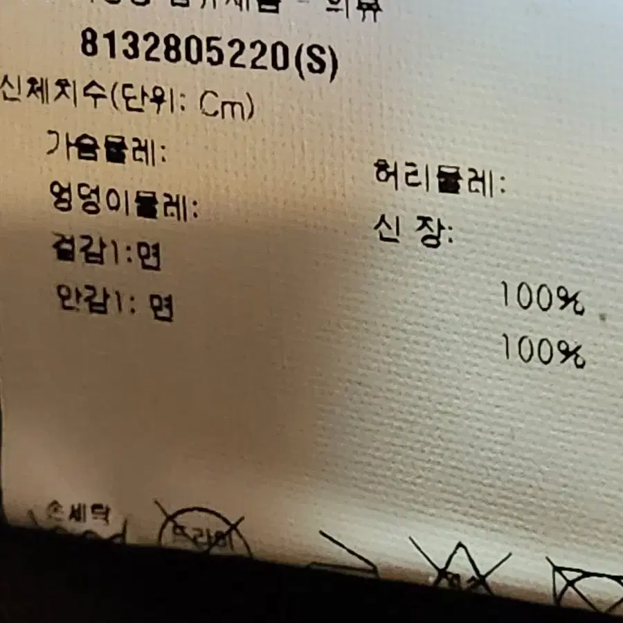 발렌시아가 24ss 카고 배기 데님 S