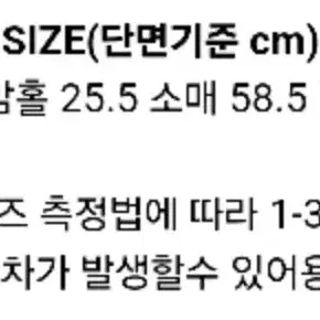 에에블리 골지 리본 볼레로 가디건 옷 판매