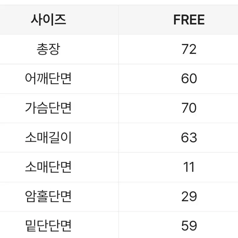 레더자켓 가죽자켓 에이블리 중고 옷 아우터 겨울옷 판매