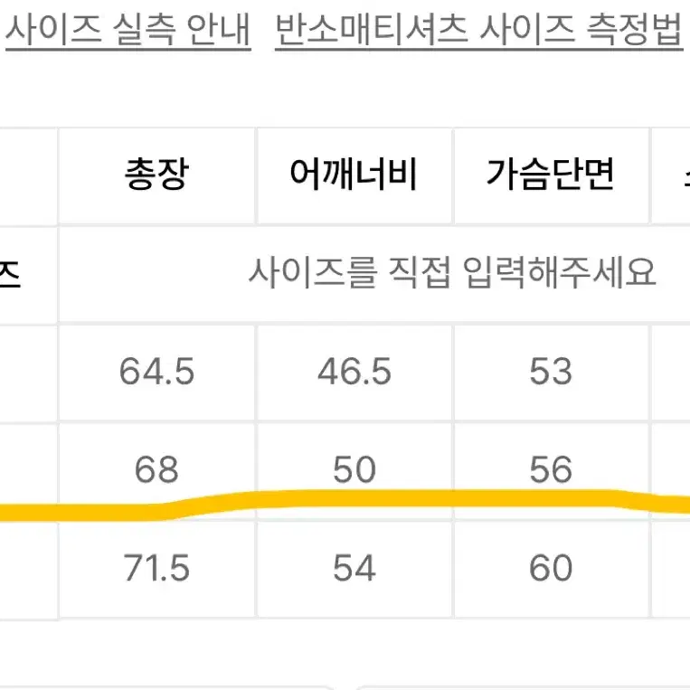 이스케이프프롬 플라워 반팔 티셔츠 M 새상품