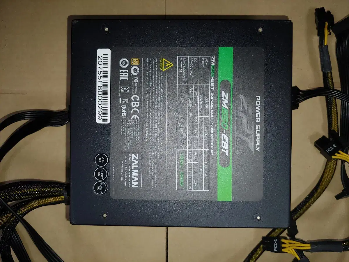 Zalman ZM650-EBT 650W 파워 서플라이